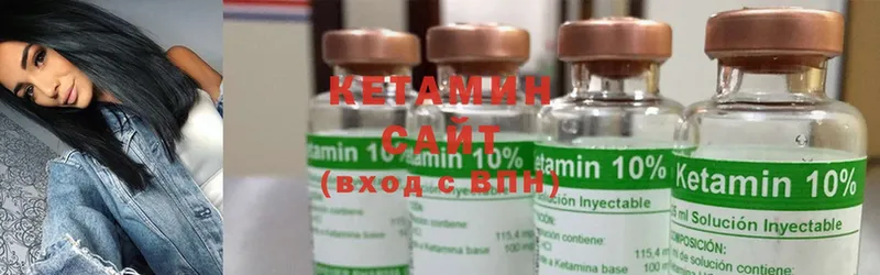 купить наркотик  Кохма  КЕТАМИН ketamine 